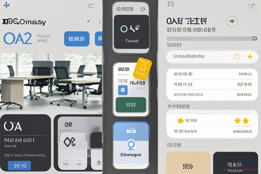 哪家審計(jì)管理系統(tǒng)OA口碑好且值得推薦？