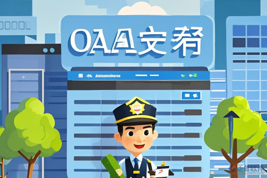 如何進(jìn)行物業(yè)協(xié)同管理平臺(tái)定制與選擇二次開(kāi)發(fā)平臺(tái)？