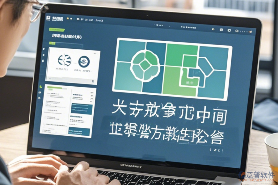 電力協(xié)同辦公系統(tǒng)基本操作與使用教程詳解？