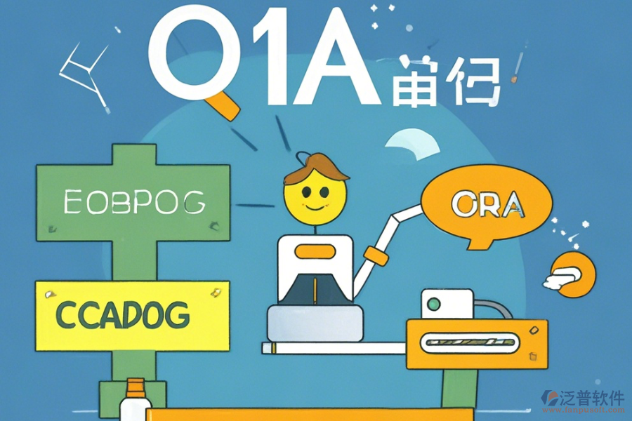 煙草OA系統(tǒng)優(yōu)勢何在，產(chǎn)品特性又怎樣？