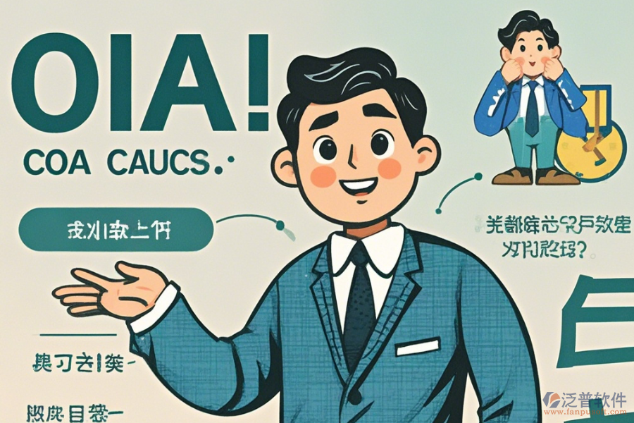 咨詢行業(yè)OA系統(tǒng)有哪些優(yōu)勢(shì)及顯著特點(diǎn)？