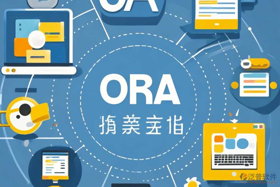 簡單易用的OA協(xié)同辦公系統(tǒng)源碼模式上有幾種？