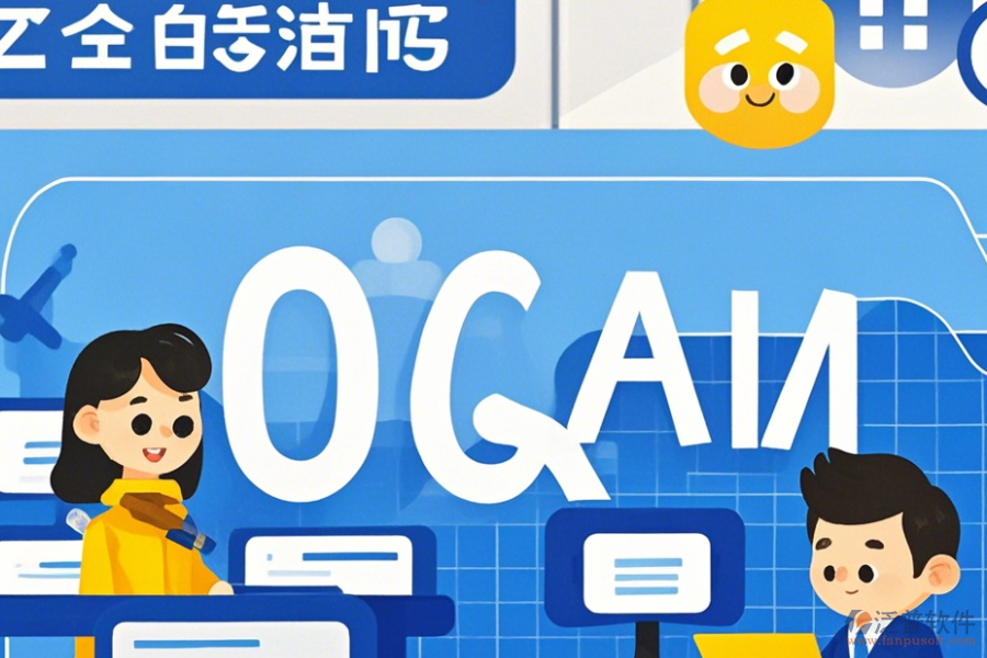 企業(yè)版OA辦公軟件最簡化分類有幾種？