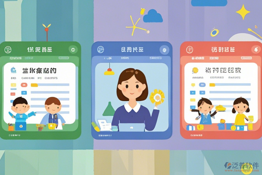 幼兒園辦公管理系統(tǒng)最簡(jiǎn)單模式有幾種？