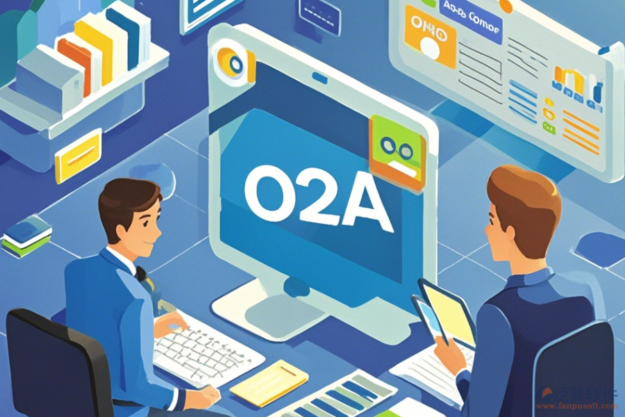 OA軟件在企業(yè)日常管理中的應用實踐