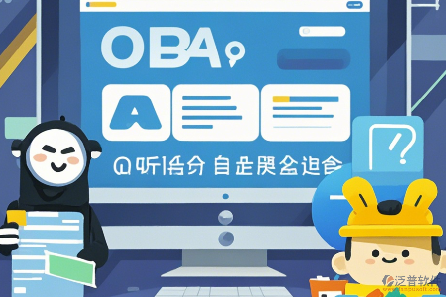 OA系統(tǒng)優(yōu)化教程與升級注意事項？