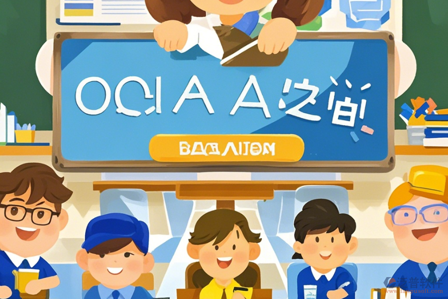 教育局辦公系統(tǒng)優(yōu)勢(shì)及特點(diǎn)有哪些？