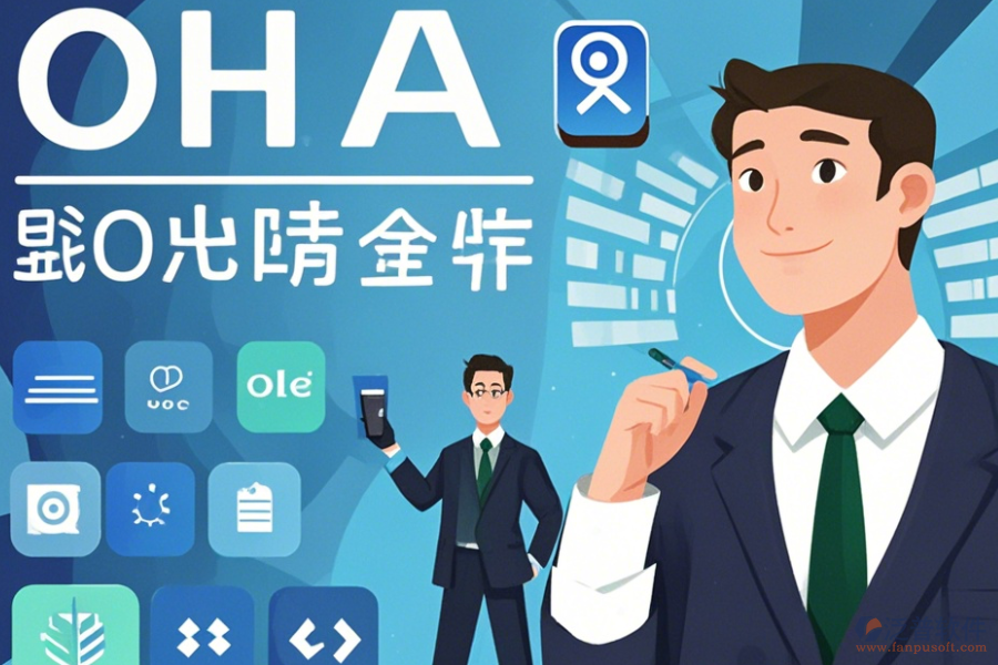 律師事務(wù)所OA辦公系統(tǒng)應(yīng)如何選型主要功能模塊是什么？