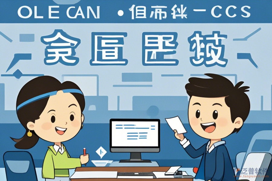 OA教育系統(tǒng)定制費(fèi)用與二次開發(fā)流程是怎樣的？