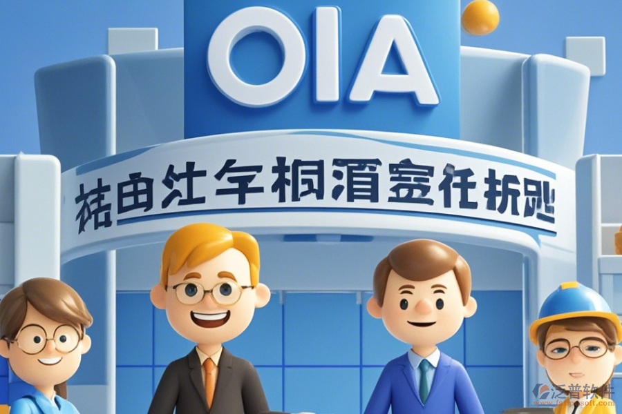 建筑行業(yè)OA系統(tǒng)培訓(xùn)效果如何及有哪些知名品牌？