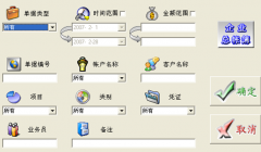 免費(fèi)財務(wù)軟件有哪些，簡單功能都能用的？